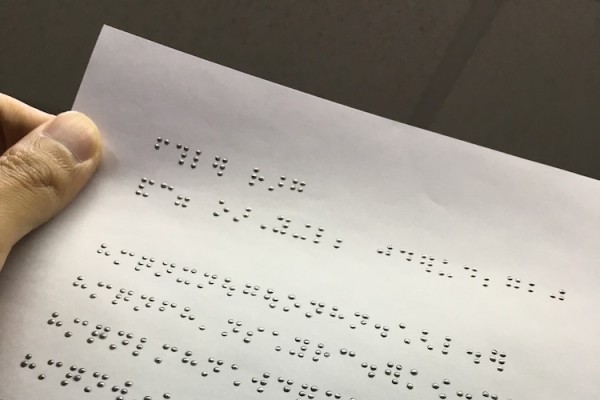 touchable-ink-braille